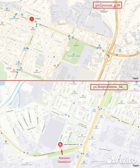 Разбрызгиватель 3-х рожковый, на пластиковой ножке