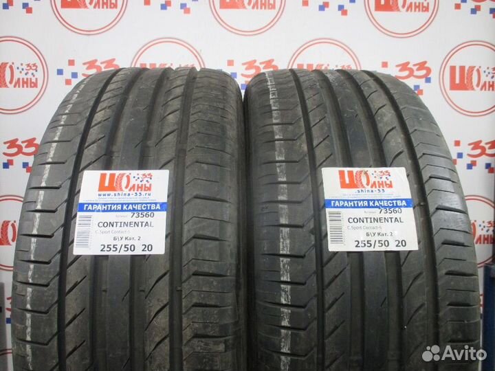Continental ContiSportContact 5 255/50 R20