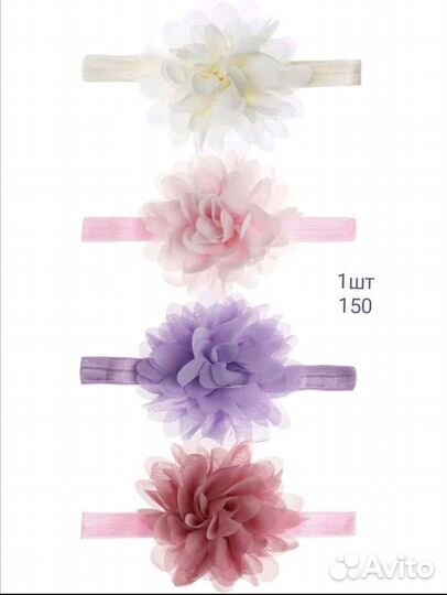 Полоски для головы