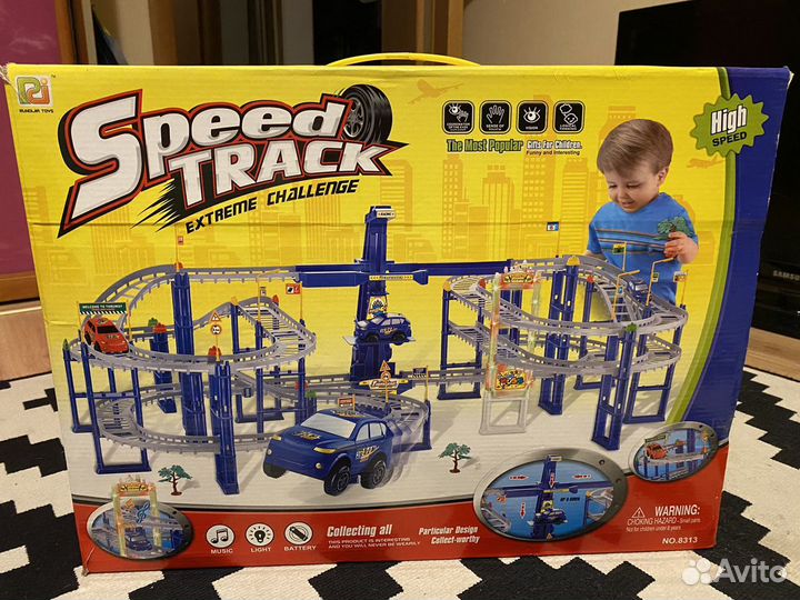 Игровой центр