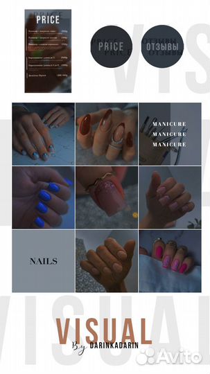 Визуал менеджер, контент-менеджер, копирайтер