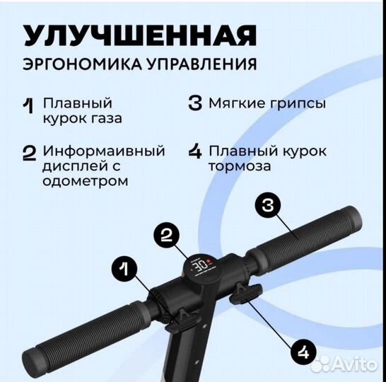 Самокат Midway