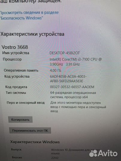 Системный блок intel core i3