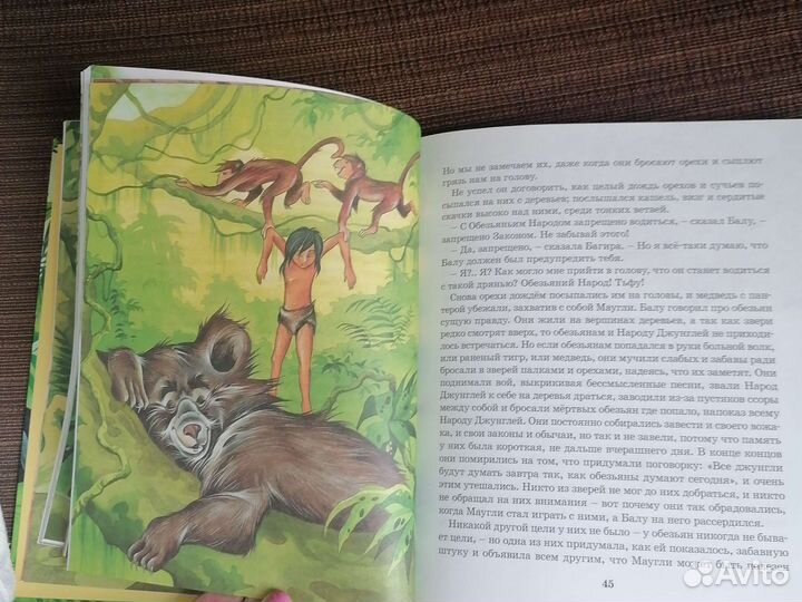 Детская книга