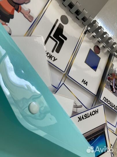 Пособие по развитию речи бу