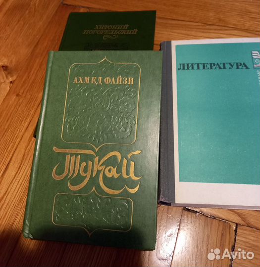 Художественная литература. Русские писатели и поэт