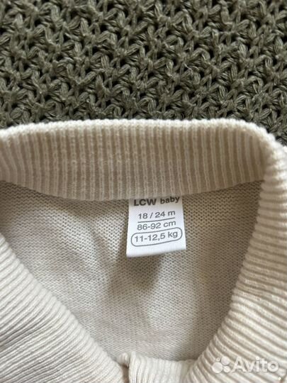 Ковточки 86-92