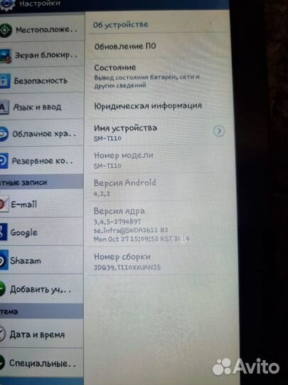 Планшет samsung