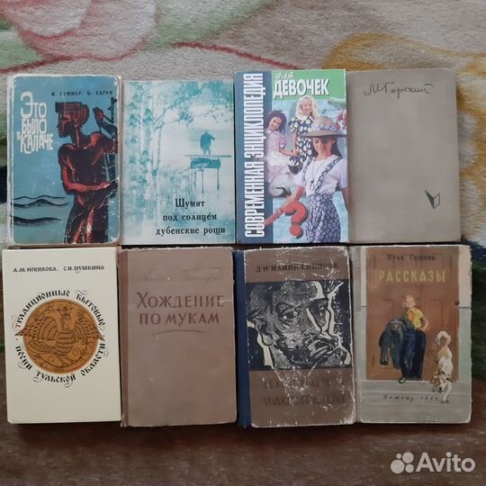 Книги разные