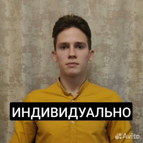 Репетитор по математике егэ