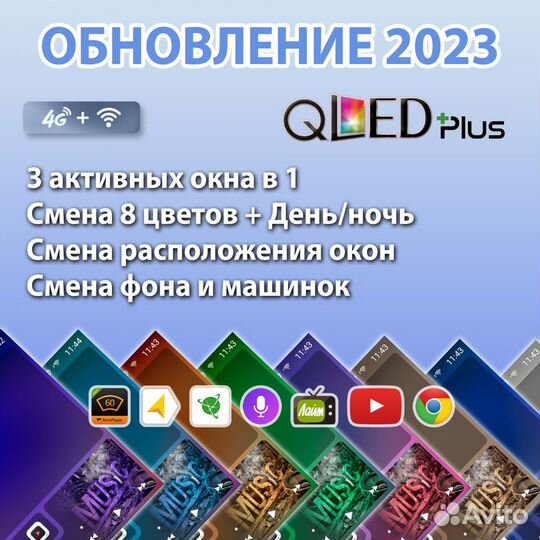 Магнитола 2К 4/32Gb универсальная 9 дюймов с установкой наверх