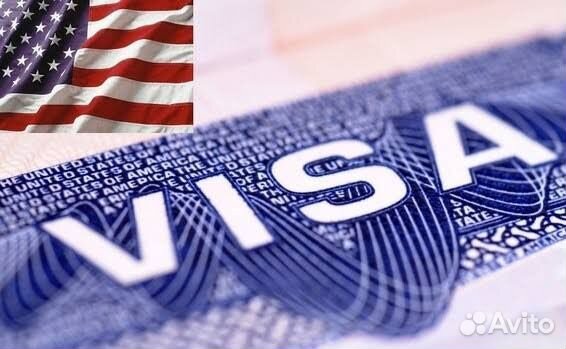 Оформление визы в США
