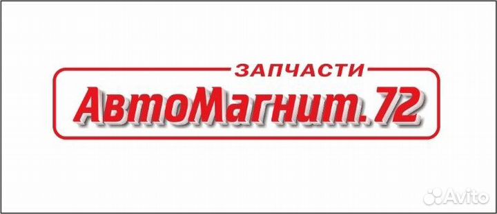 Менеджер по продажам автозапчастей