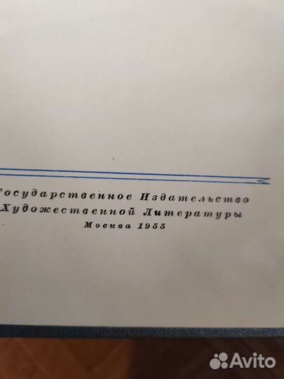 Жюль Верн собрание сочинений в 12 томах