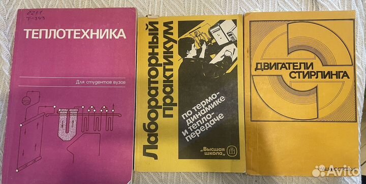 Термодинамика, физика, математика