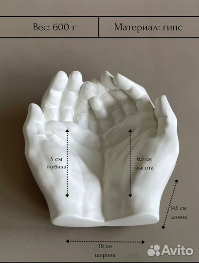Декоративная подставка-рука, кашпо рука Давида