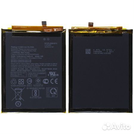 Аккумулятор для Asus ZenFone Max M2