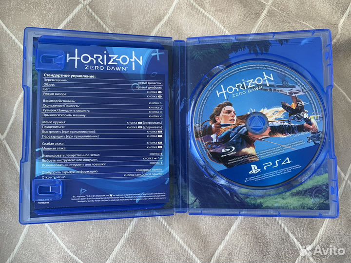 Horizon zero dawn PS 4