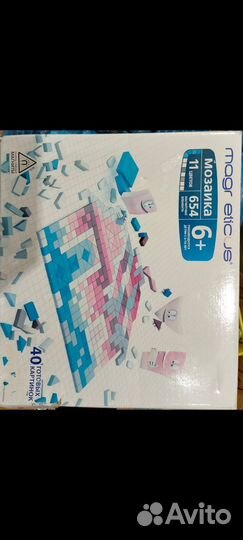 Магнитная мозаика