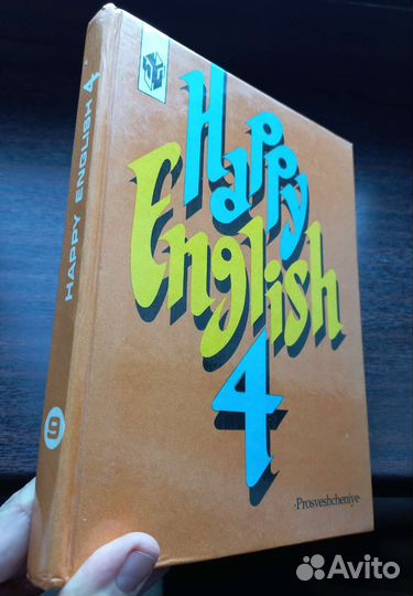 Учебник английского языка 9 класс