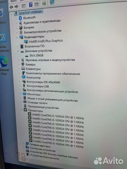 Новые ноутбуки 15,6