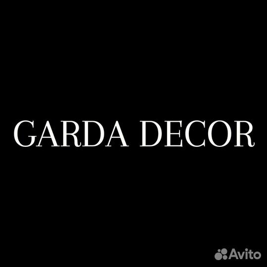 Продавец-консультант