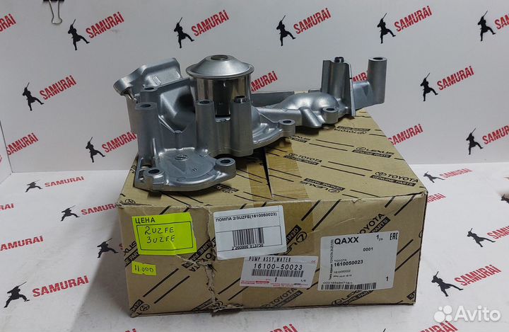Помпа toyota 1/2/3uzfe