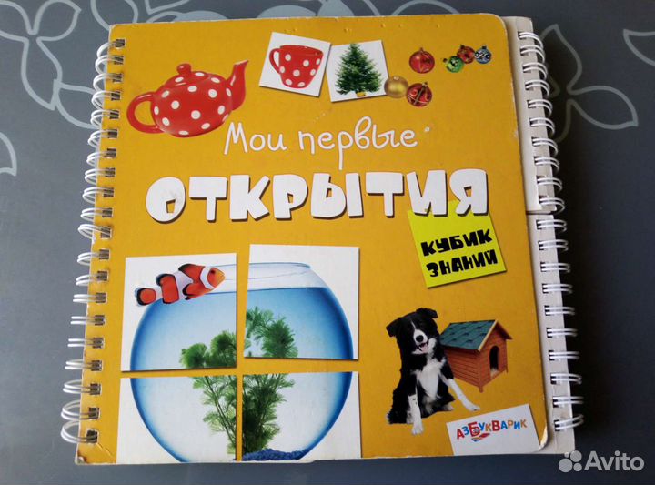 Развивающие игры и игрушки