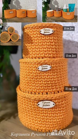 Комплект корзинок ручной работы