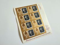 Марки СССР 150 лет первой в мире почтовой марке