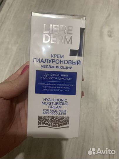 Крем либридерм librederm
