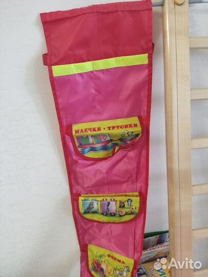 Кармашек в детский сад Юлия