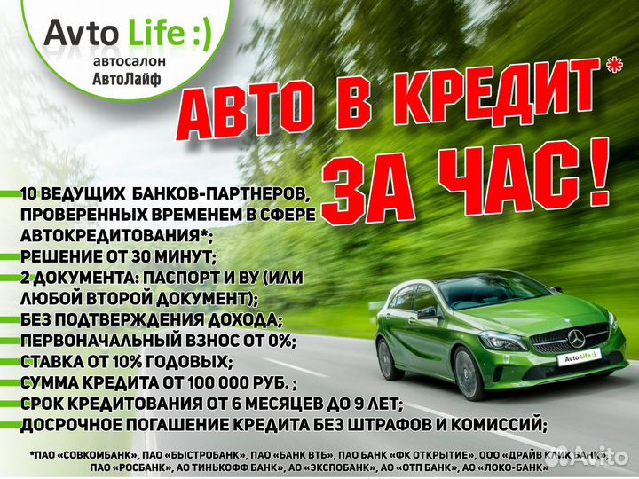 Chevrolet TrailBlazer 2.8 AT, 2013, 167 000 км