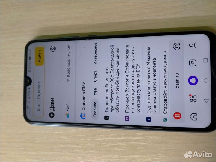 Телефон honor 10 lite