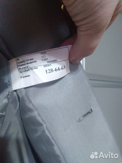 Костюм детский 128