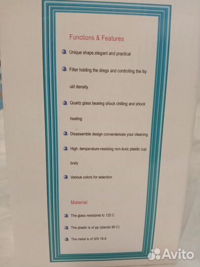 Френч пресс новый