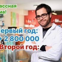 Фармацевтическое агентство, Тирасполь