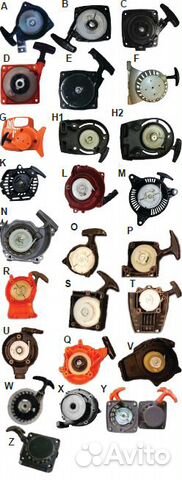 Ручные стартера для Китайских кос и пил