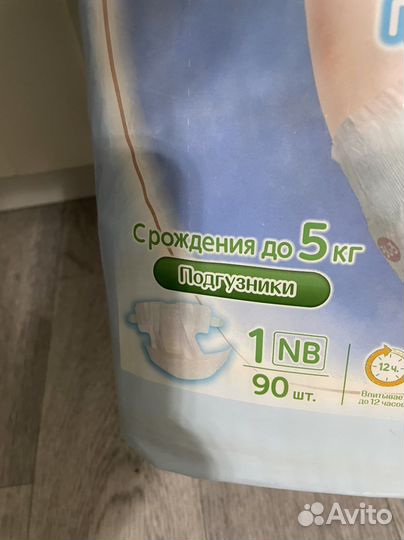 Подгузники Moony NB