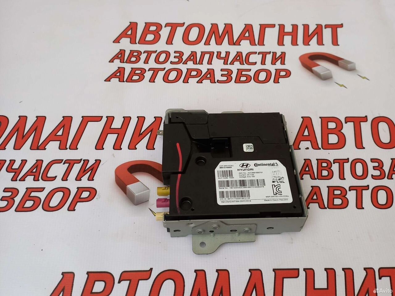 Блок глонас Хендай Солярис 2 17-20г