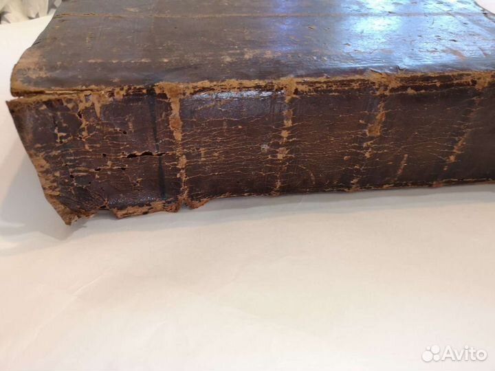 Антикварная библия