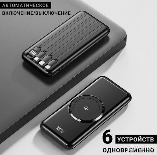 Повербанк с беспроводной зарядкой на 10000мАч