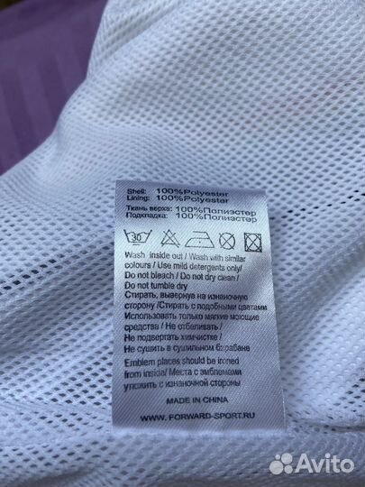 Костюм спортивный