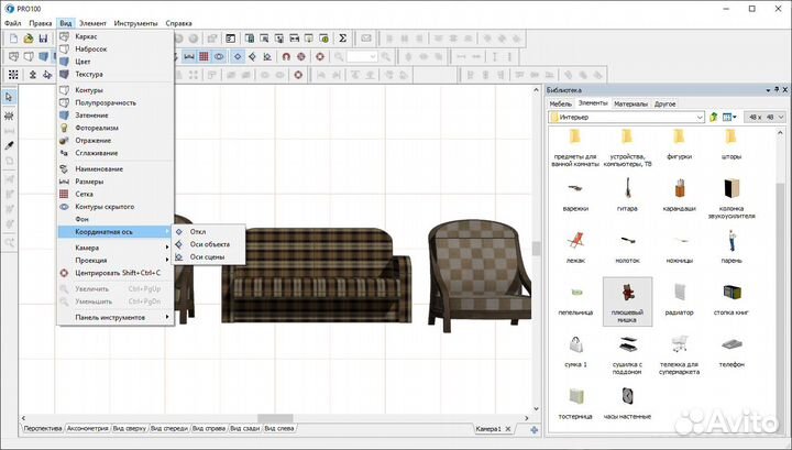 Pro100 програма