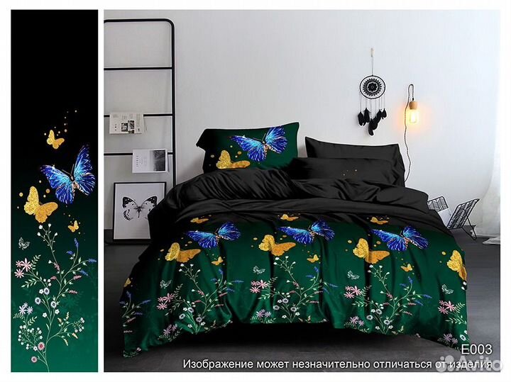 Постельное белье