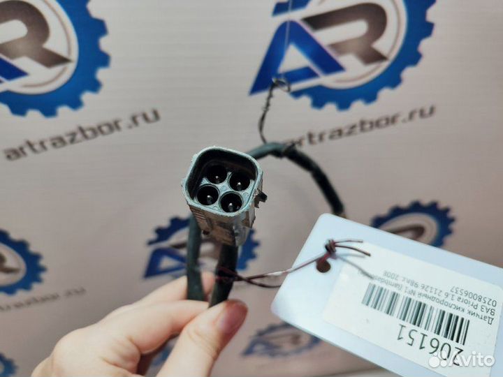 Датчик кислородный №1 (lambdasonde) Ваз Priora 1.6