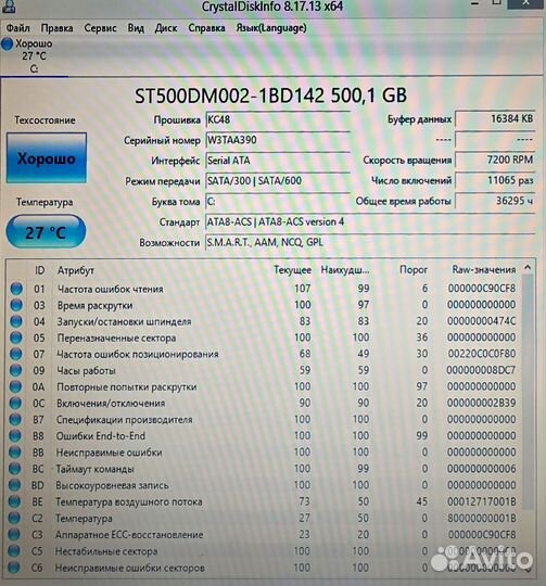 Хорошие (2.5 и 3.5) HDD 160 - 1000 gb