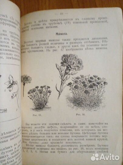 Дореволюционное издание. 