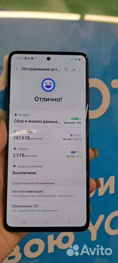 Samsung Galaxy A51, 4/128 ГБ