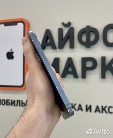 iPhone 13 Pro Max, 256 ГБ